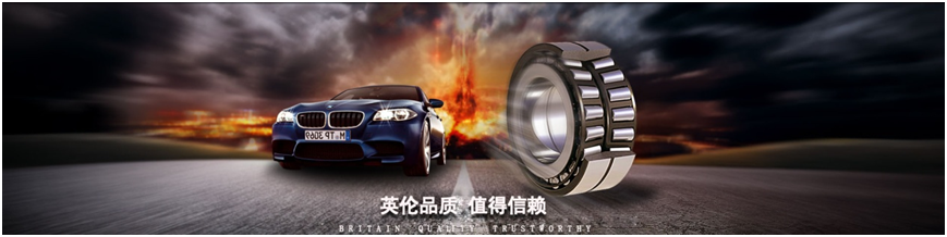 CAE軸承：傳承百年英倫品質(zhì)，賦能全球工業(yè)動(dòng)力